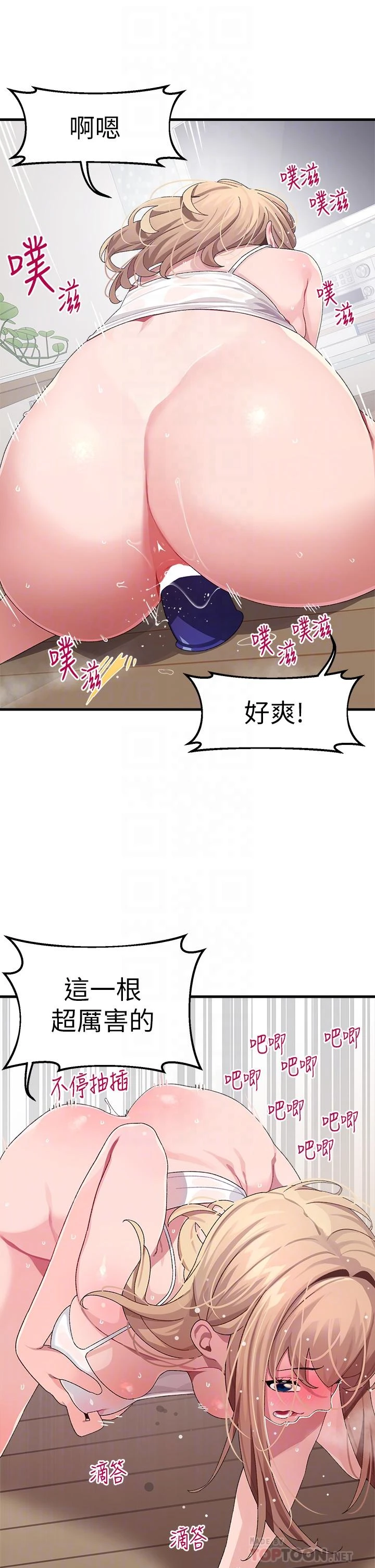 [Manhwa] Plop Pitch Pairing Plot, mature woman, big breasts#[41P]-6