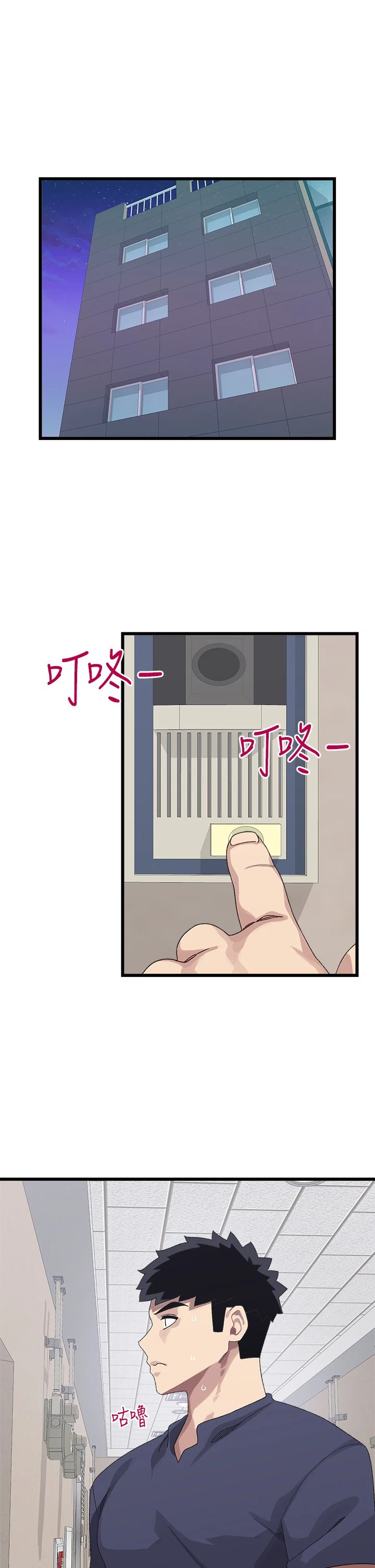 [Manhwa] Plop Pitch Pairing Plot, mature woman, big breasts#[45P]-1