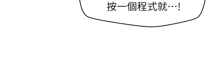 [Manhwa] Plop Pitch Pairing Plot, mature woman, big breasts#[45P]-11
