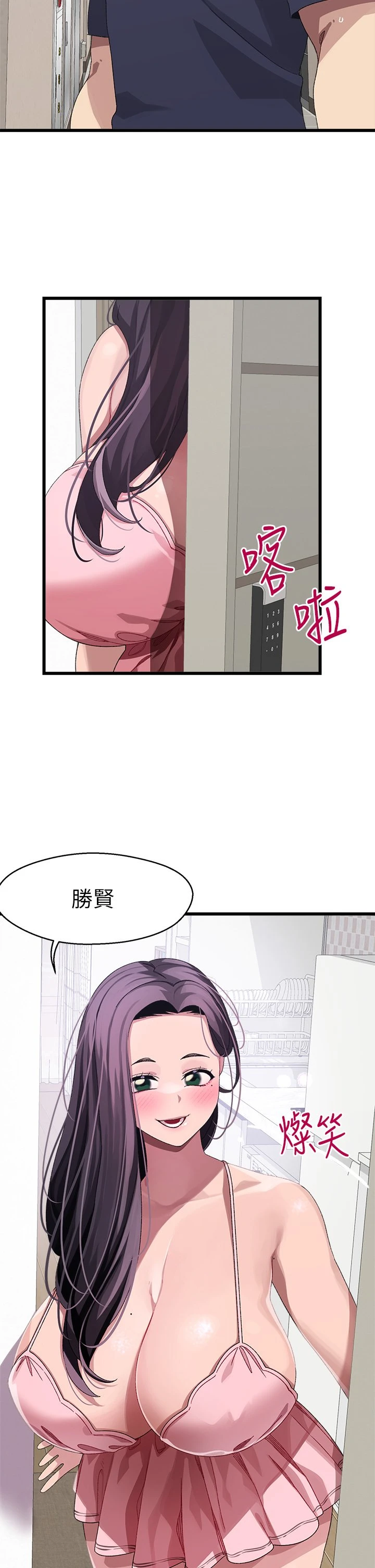 [Manhwa] Plop Pitch Pairing Plot, mature woman, big breasts#[45P]-2