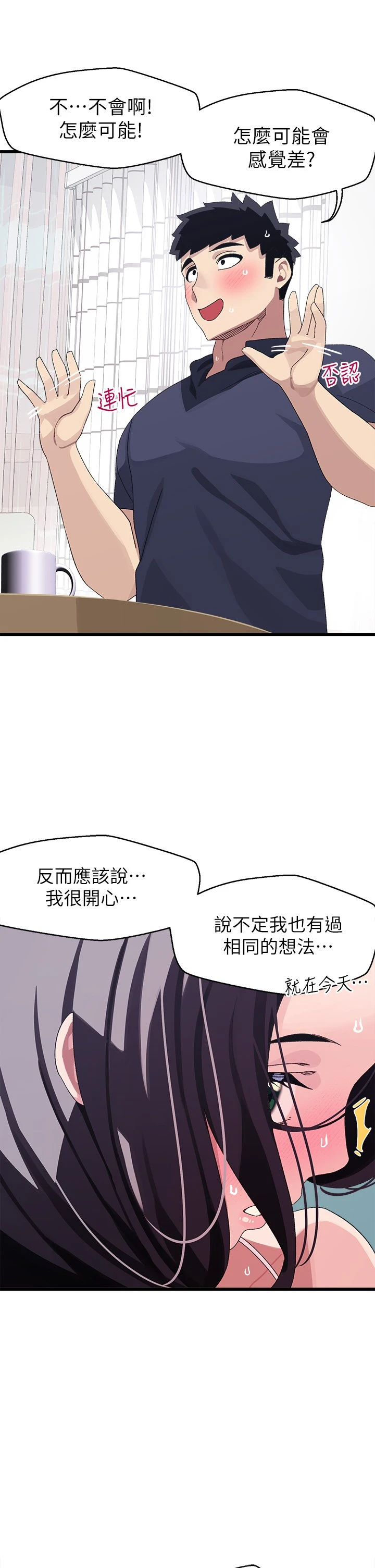 [Manhwa] Plop Pitch Pairing Plot, mature woman, big breasts#[45P]-21