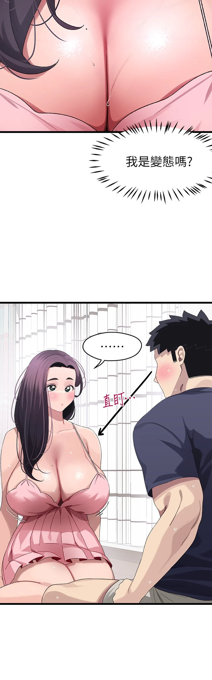 [Manhwa] Plop Pitch Pairing Plot, mature woman, big breasts#[45P]-31