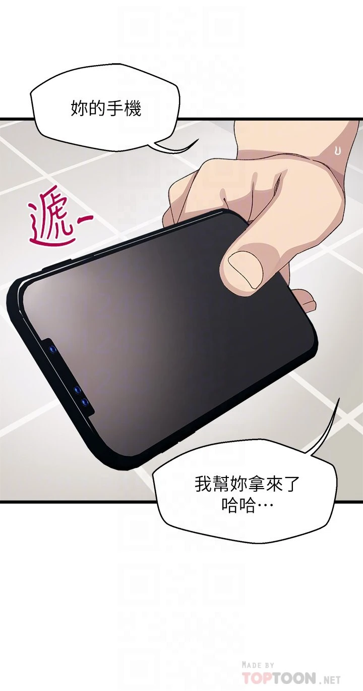 [Manhwa] Plop Pitch Pairing Plot, mature woman, big breasts#[45P]-6