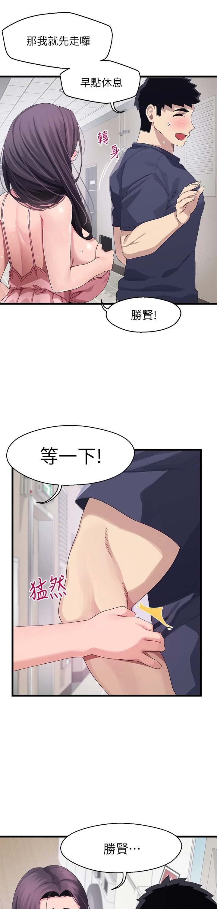 [Manhwa] Plop Pitch Pairing Plot, mature woman, big breasts#[45P]-7