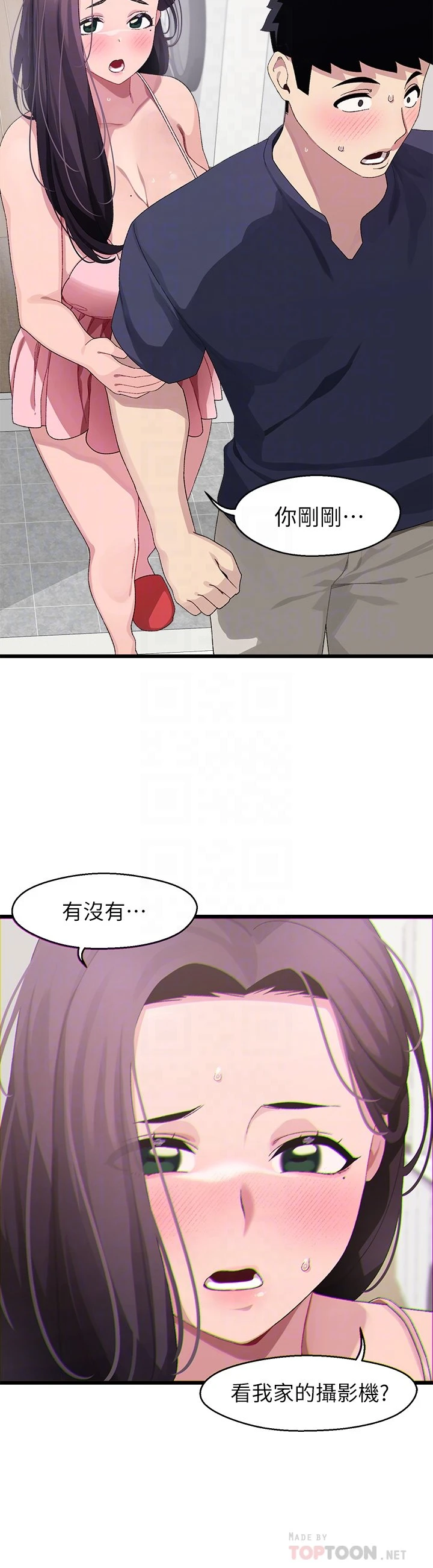 [Manhwa] Plop Pitch Pairing Plot, mature woman, big breasts#[45P]-8