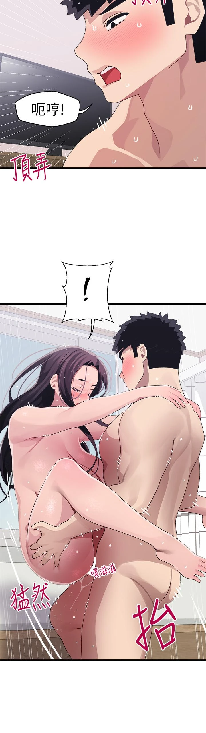 [Manhwa] Plop Pitch Pairing Plot, mature woman, big breasts#[41P]-22