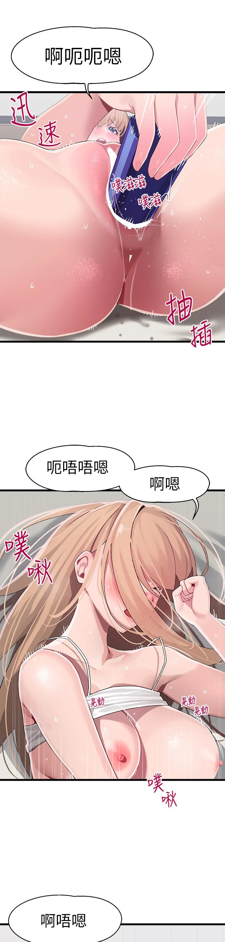 [Manhwa] Plop Pitch Pairing Plot, mature woman, big breasts#[41P]-34