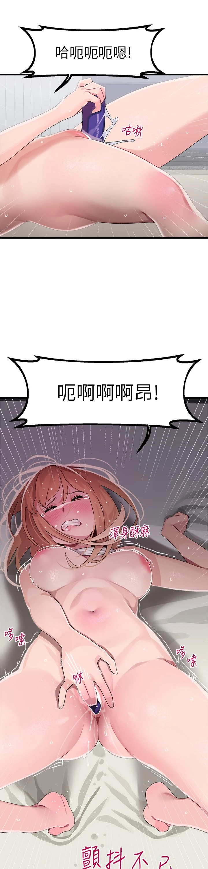 [Manhwa] Plop Pitch Pairing Plot, mature woman, big breasts#[41P]-36