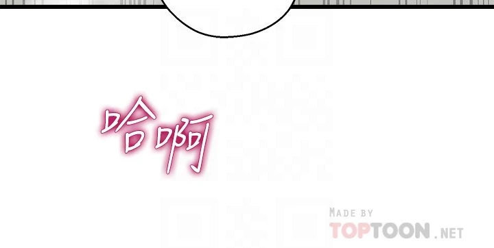 [Manhwa] Plop Pitch Pairing Plot, mature woman, big breasts#[42P]-12