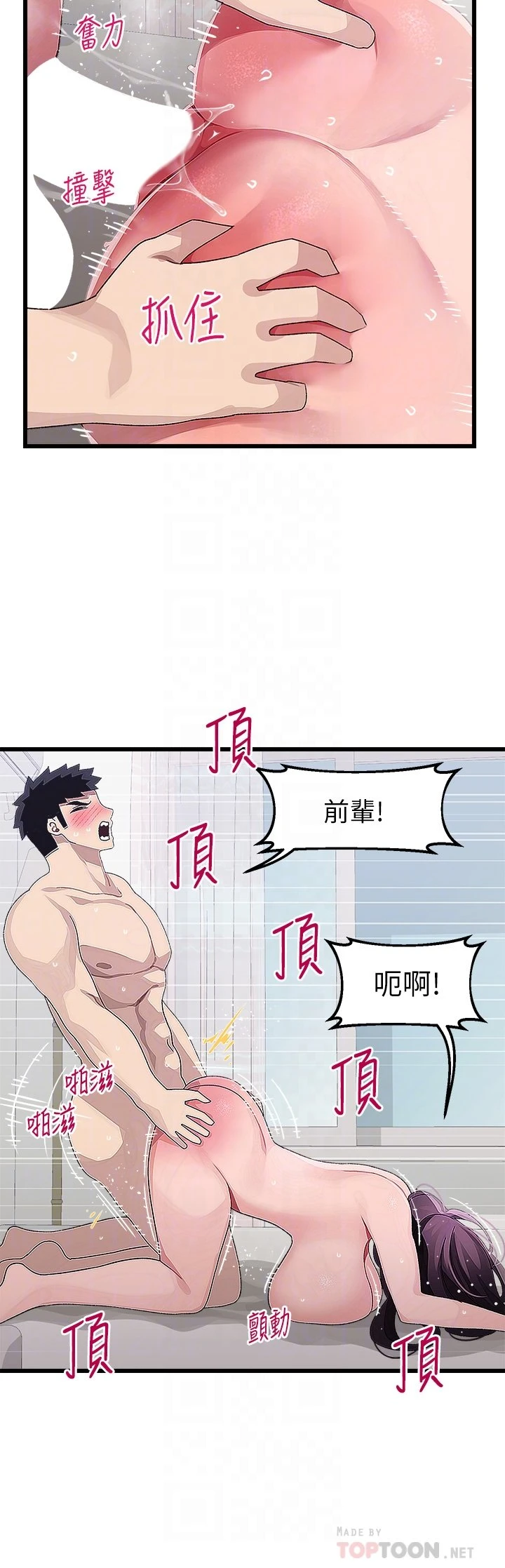 [Manhwa] Plop Pitch Pairing Plot, mature woman, big breasts#[42P]-16