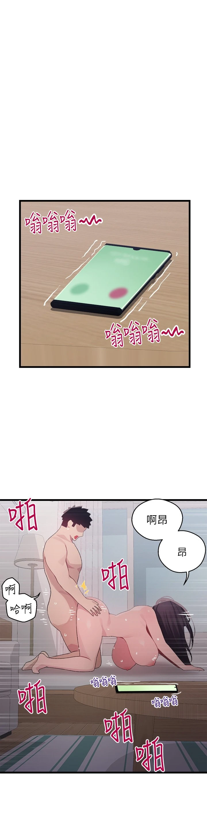 [Manhwa] Plop Pitch Pairing Plot, mature woman, big breasts#[42P]-2