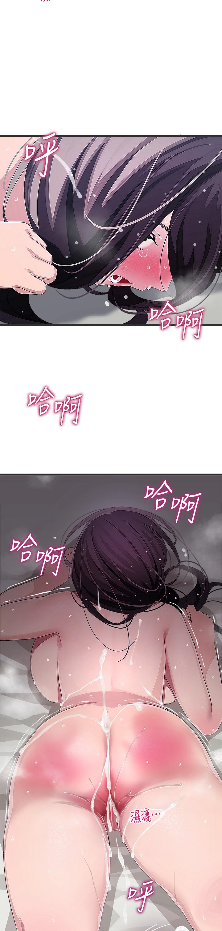 [Manhwa] Plop Pitch Pairing Plot, mature woman, big breasts#[42P]-24