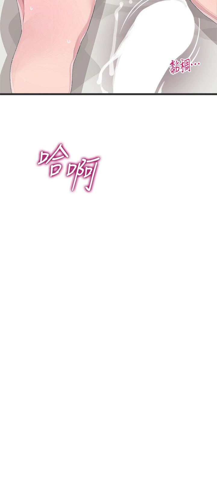 [Manhwa] Plop Pitch Pairing Plot, mature woman, big breasts#[42P]-25