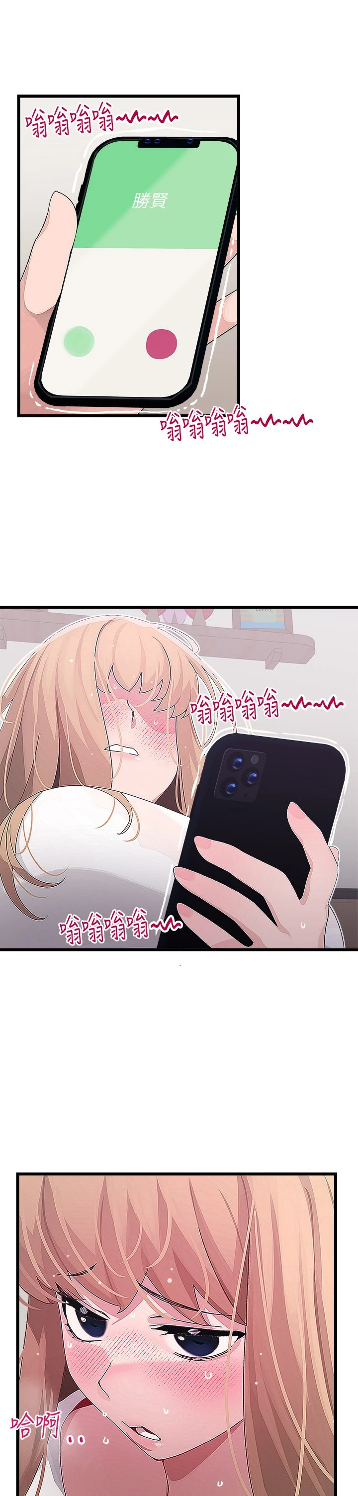 [Manhwa] Plop Pitch Pairing Plot, mature woman, big breasts#[42P]-36