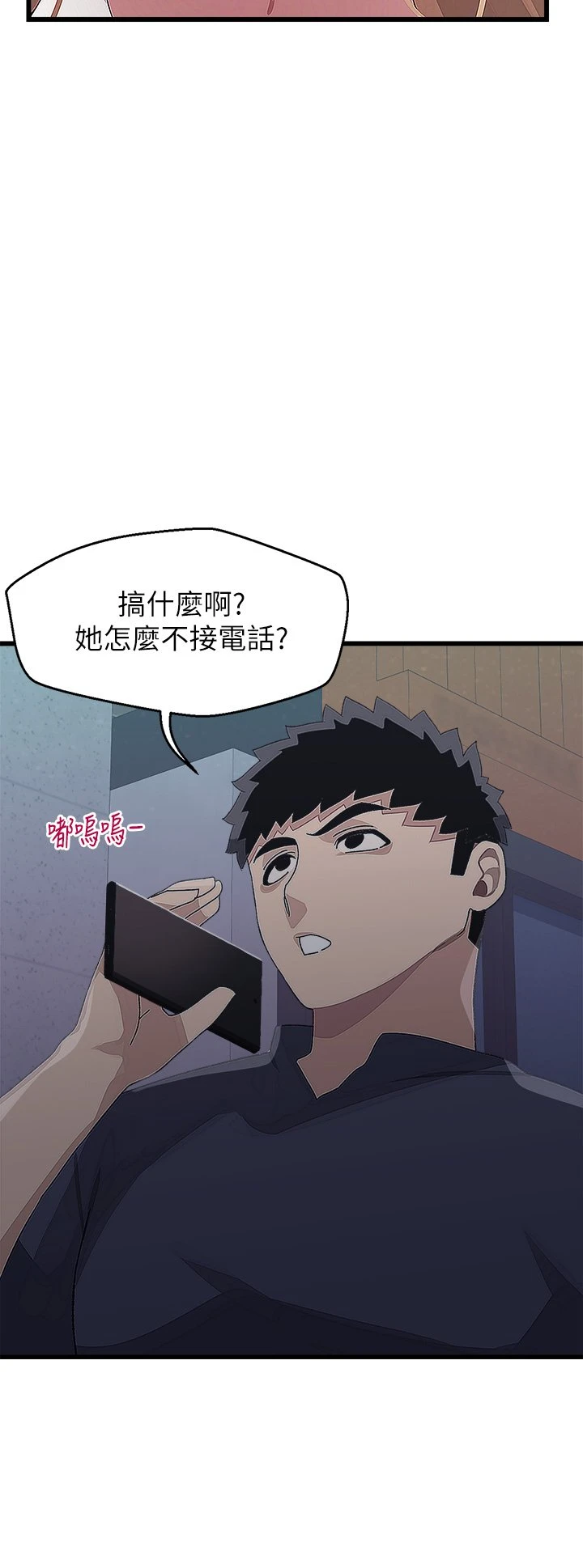 [Manhwa] Plop Pitch Pairing Plot, mature woman, big breasts#[42P]-37