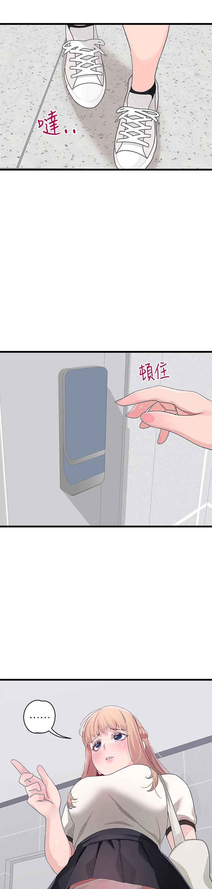 [Manhwa] Plop Pitch Pairing Plot, mature woman, big breasts#[42P]-41