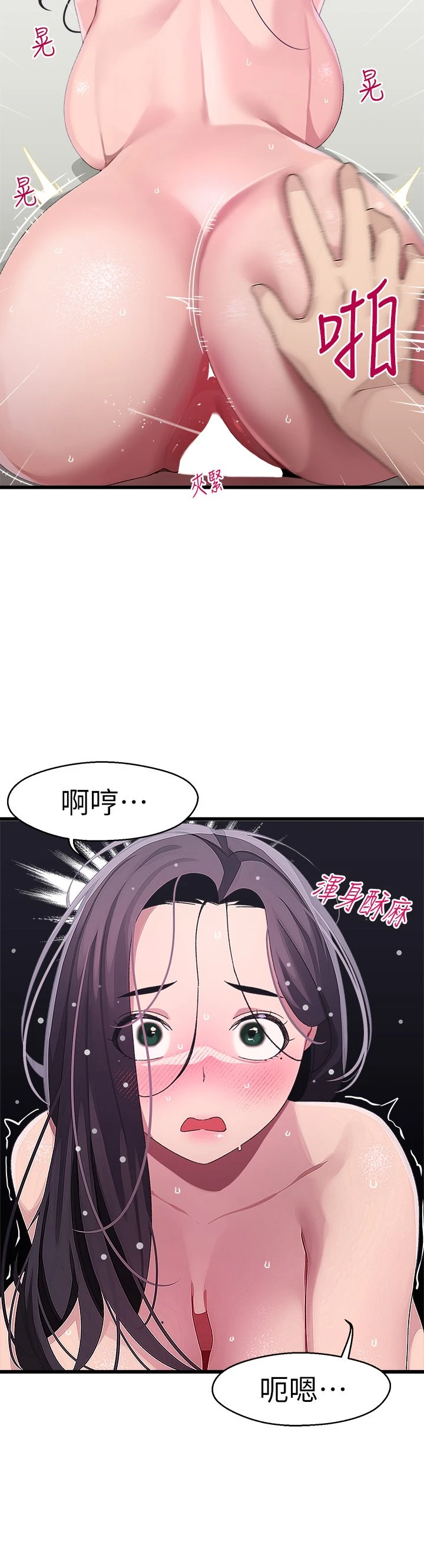 [Manhwa] Plop Pitch Pairing Plot, mature woman, big breasts#[42P]-9