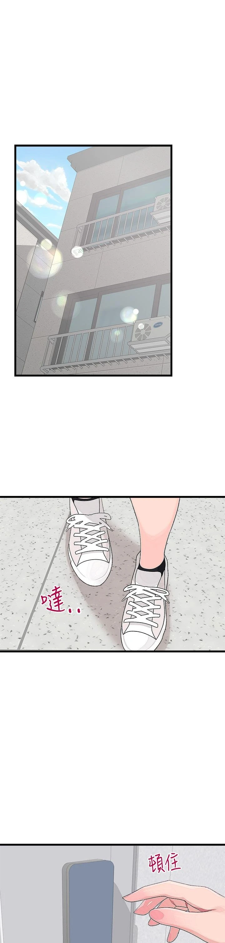 [Manhwa] Plop Pitch Pairing Plot, mature woman, big breasts#[37P]-1