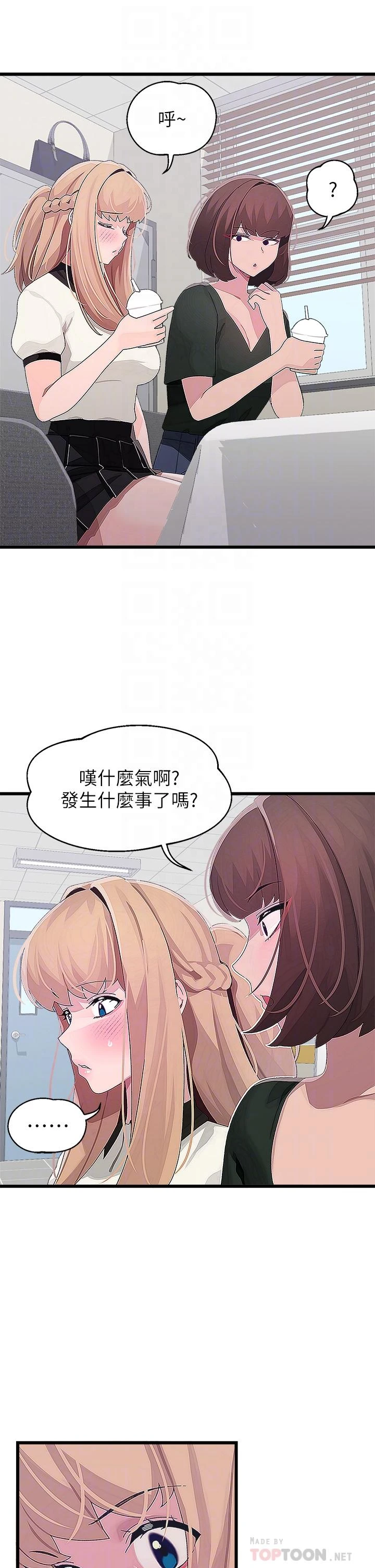 [Manhwa] Plop Pitch Pairing Plot, mature woman, big breasts#[37P]-10