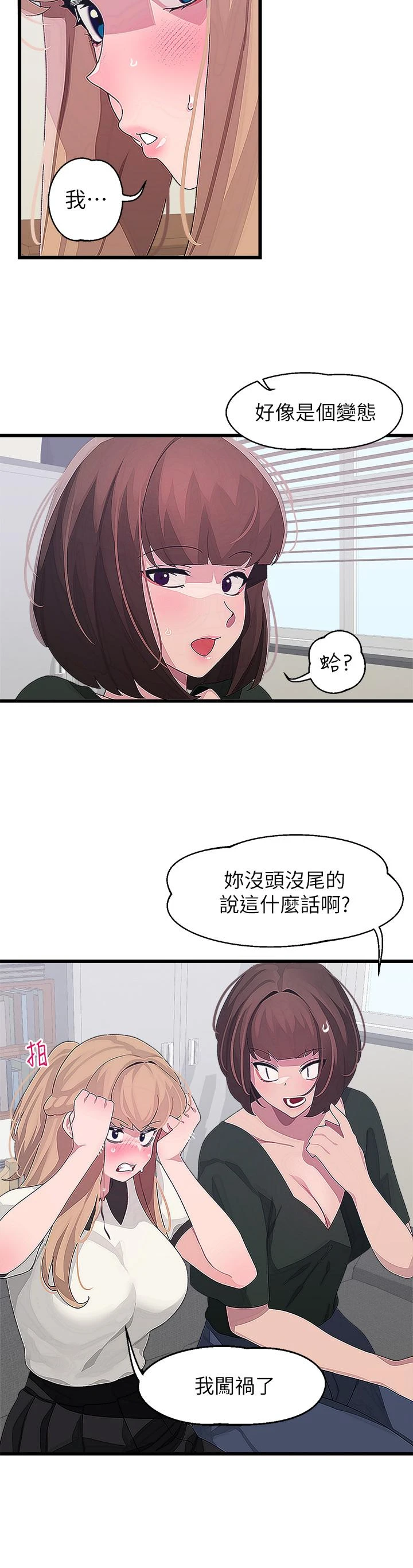 [Manhwa] Plop Pitch Pairing Plot, mature woman, big breasts#[37P]-11
