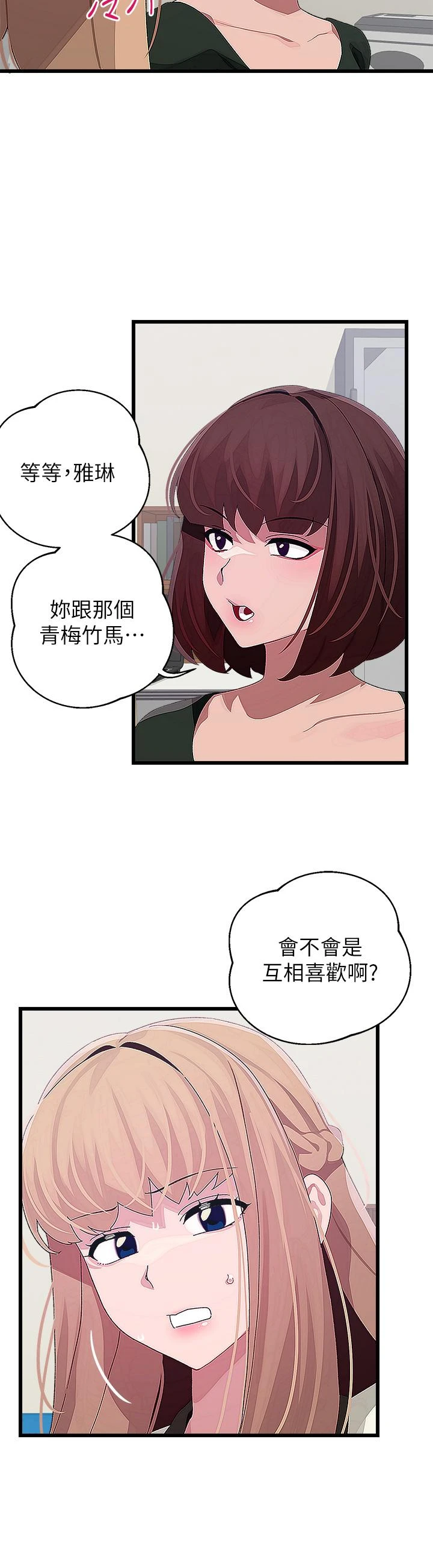 [Manhwa] Plop Pitch Pairing Plot, mature woman, big breasts#[37P]-13