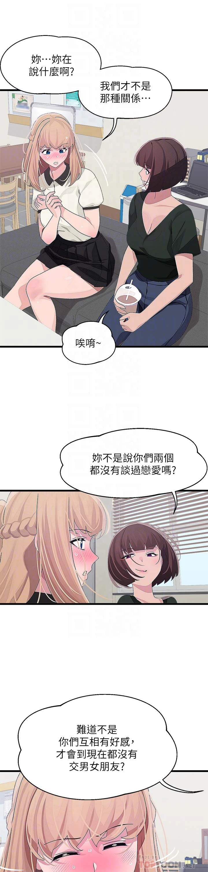 [Manhwa] Plop Pitch Pairing Plot, mature woman, big breasts#[37P]-14