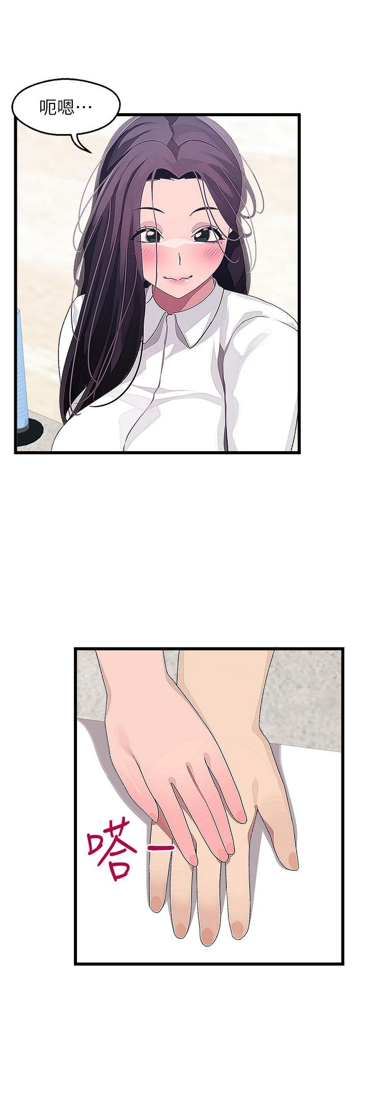 [Manhwa] Plop Pitch Pairing Plot, mature woman, big breasts#[37P]-19