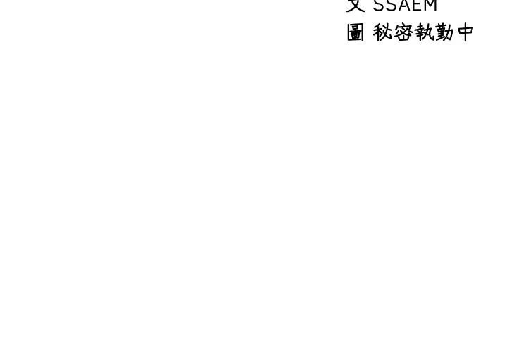 [Manhwa] Plop Pitch Pairing Plot, mature woman, big breasts#[37P]-3