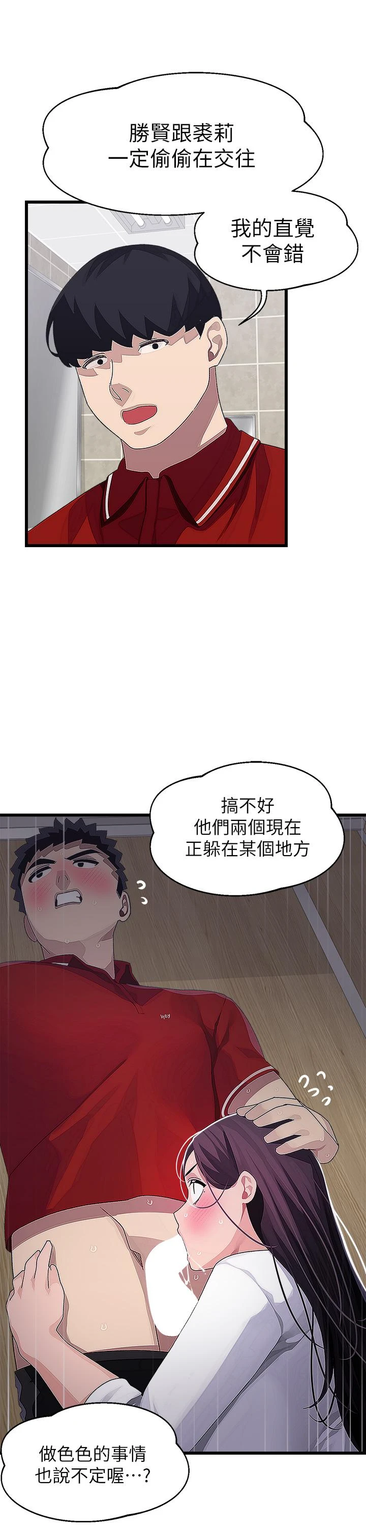 [Manhwa] Plop Pitch Pairing Plot, mature woman, big breasts#[37P]-36