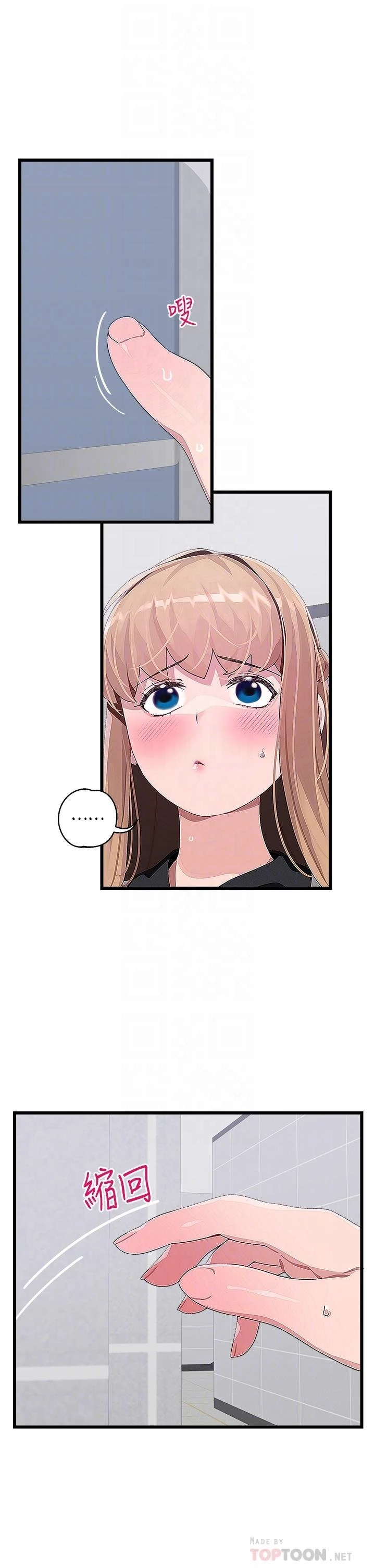 [Manhwa] Plop Pitch Pairing Plot, mature woman, big breasts#[37P]-4