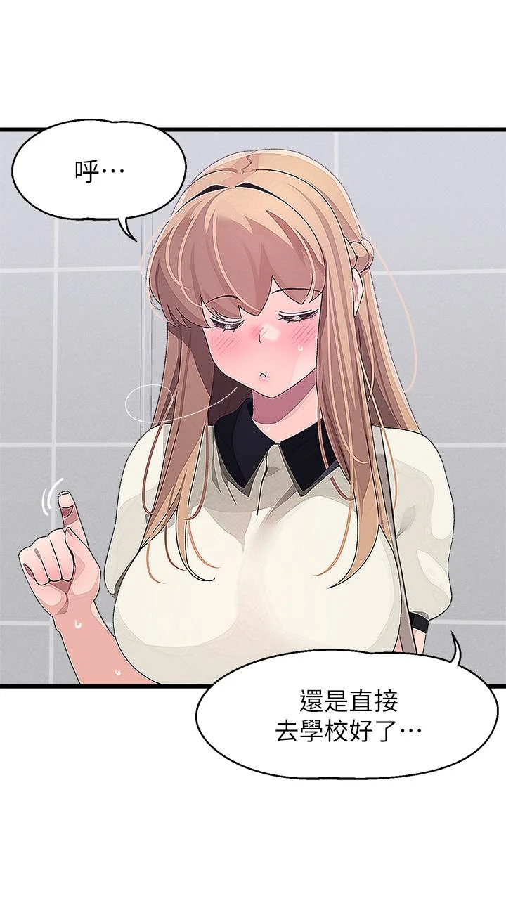 [Manhwa] Plop Pitch Pairing Plot, mature woman, big breasts#[37P]-5