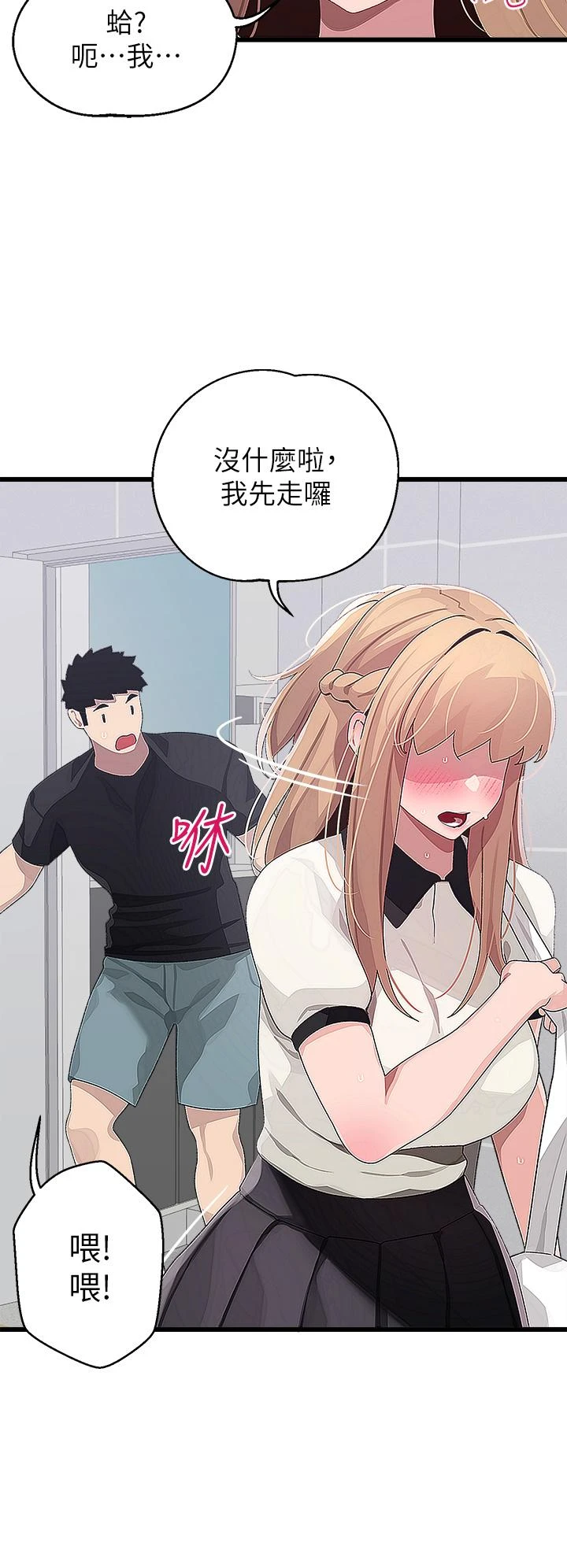 [Manhwa] Plop Pitch Pairing Plot, mature woman, big breasts#[37P]-7