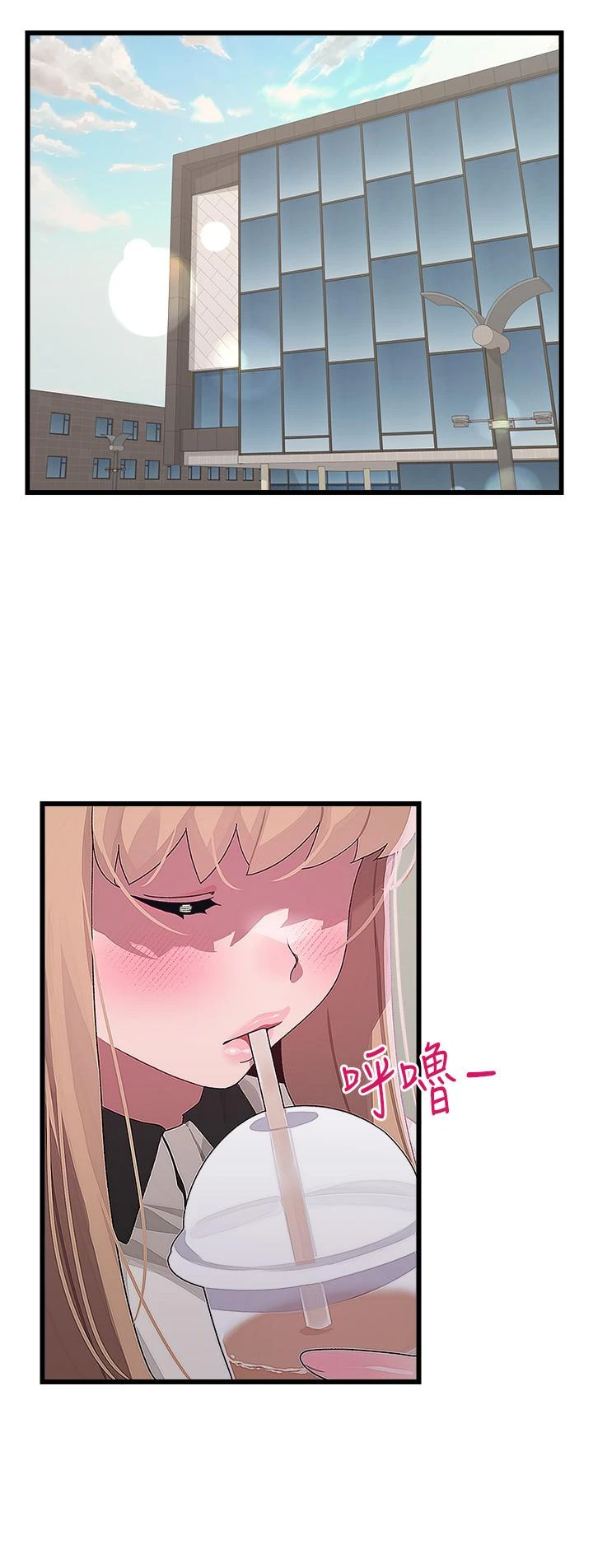 [Manhwa] Plop Pitch Pairing Plot, mature woman, big breasts#[37P]-9