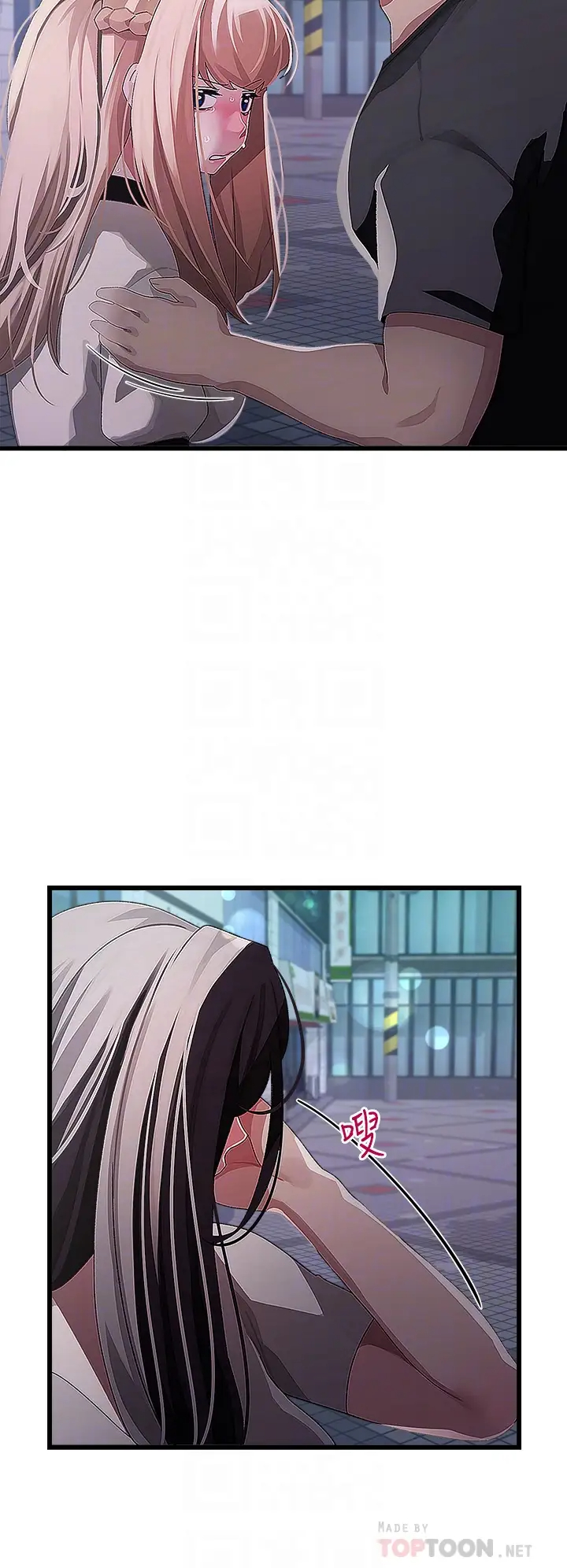 [Manhwa] Plop Pitch Pairing Plot, mature woman, big breasts#[37P]-14