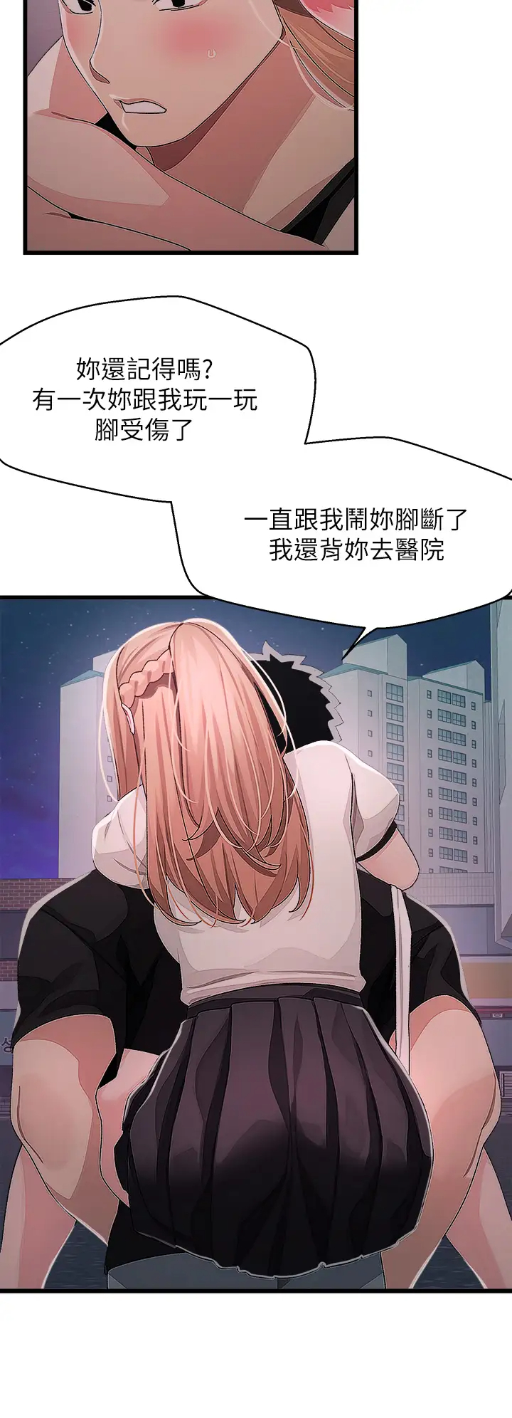 [Manhwa] Plop Pitch Pairing Plot, mature woman, big breasts#[37P]-20