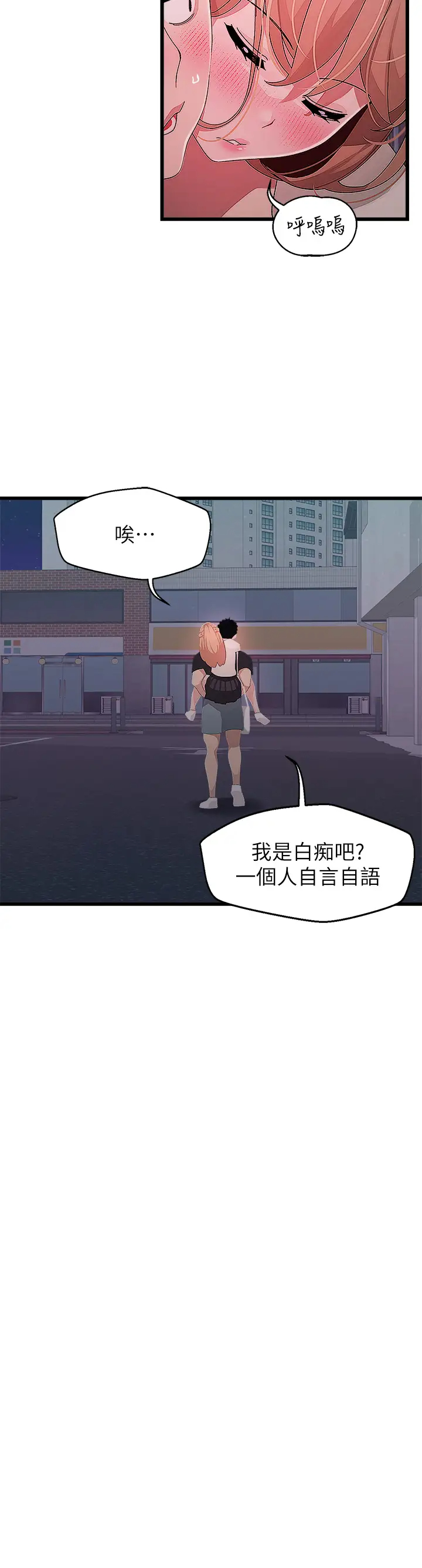 [Manhwa] Plop Pitch Pairing Plot, mature woman, big breasts#[37P]-22
