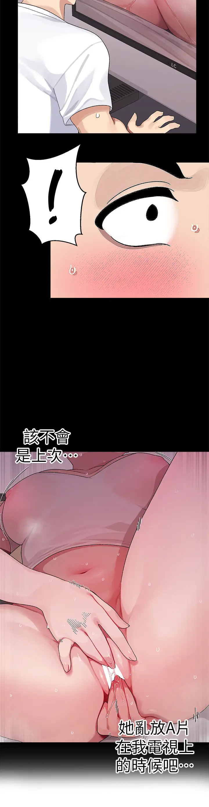 [Manhwa] Plop Pitch Pairing Plot, mature woman, big breasts#[37P]-28