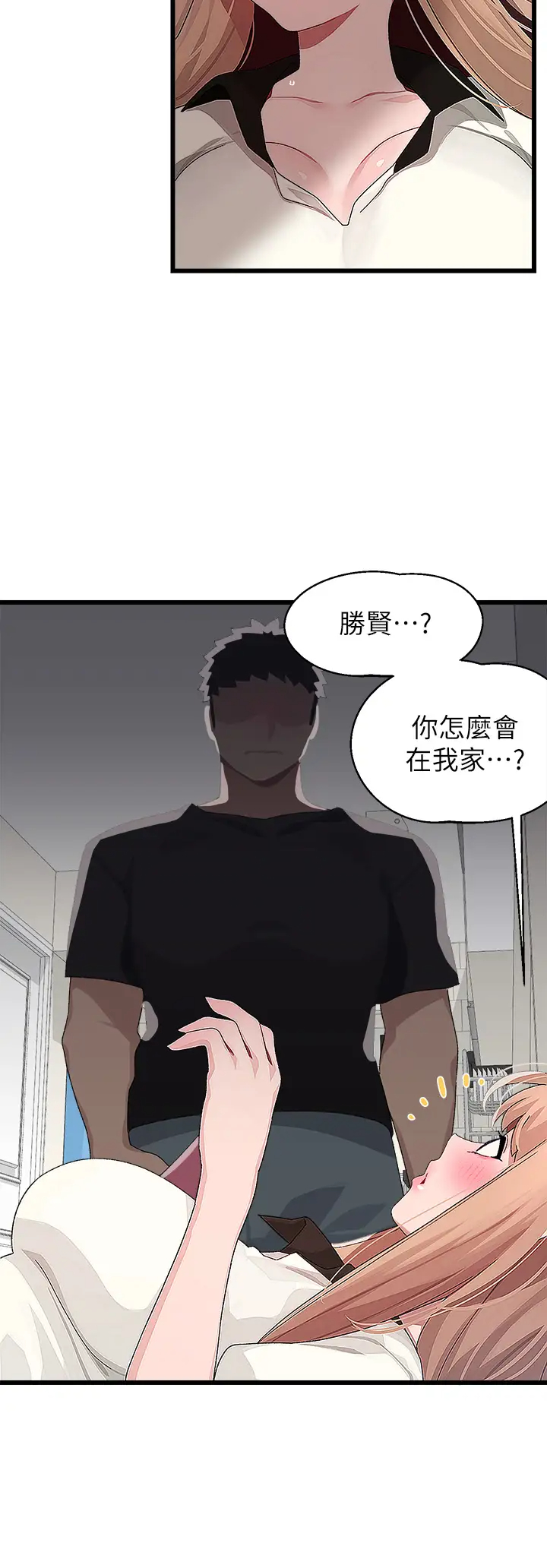 [Manhwa] Plop Pitch Pairing Plot, mature woman, big breasts#[37P]-30