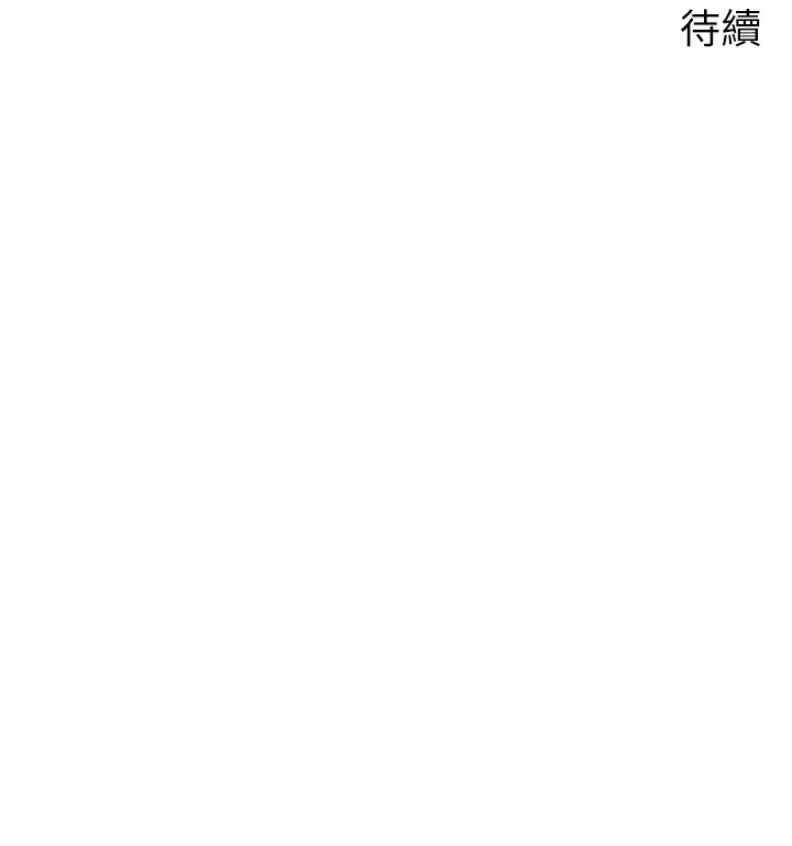 [Manhwa] Plop Pitch Pairing Plot, mature woman, big breasts#[37P]-37