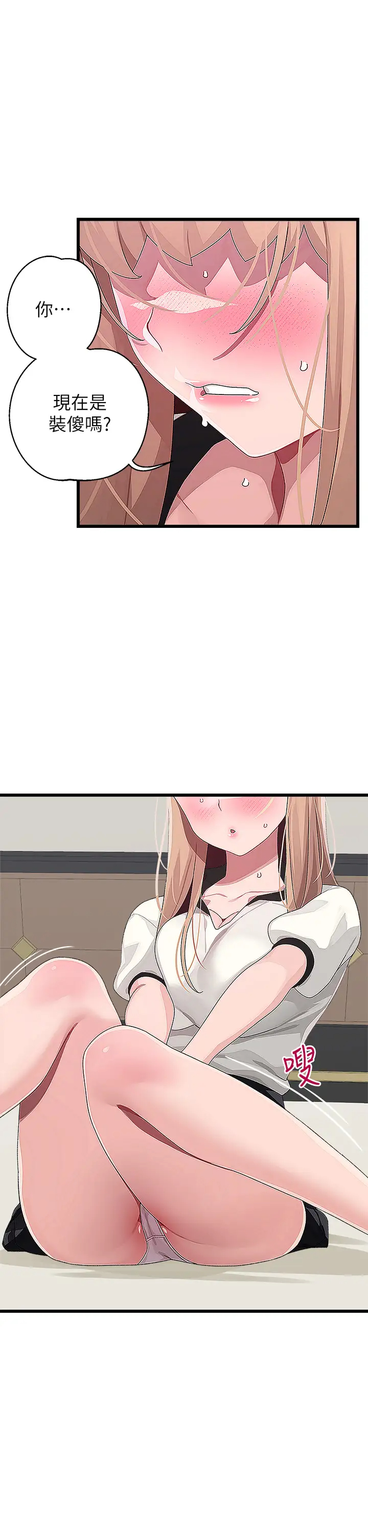 [Manhwa] Plop Pitch Pairing Plot, mature woman, big breasts#[39P]-1