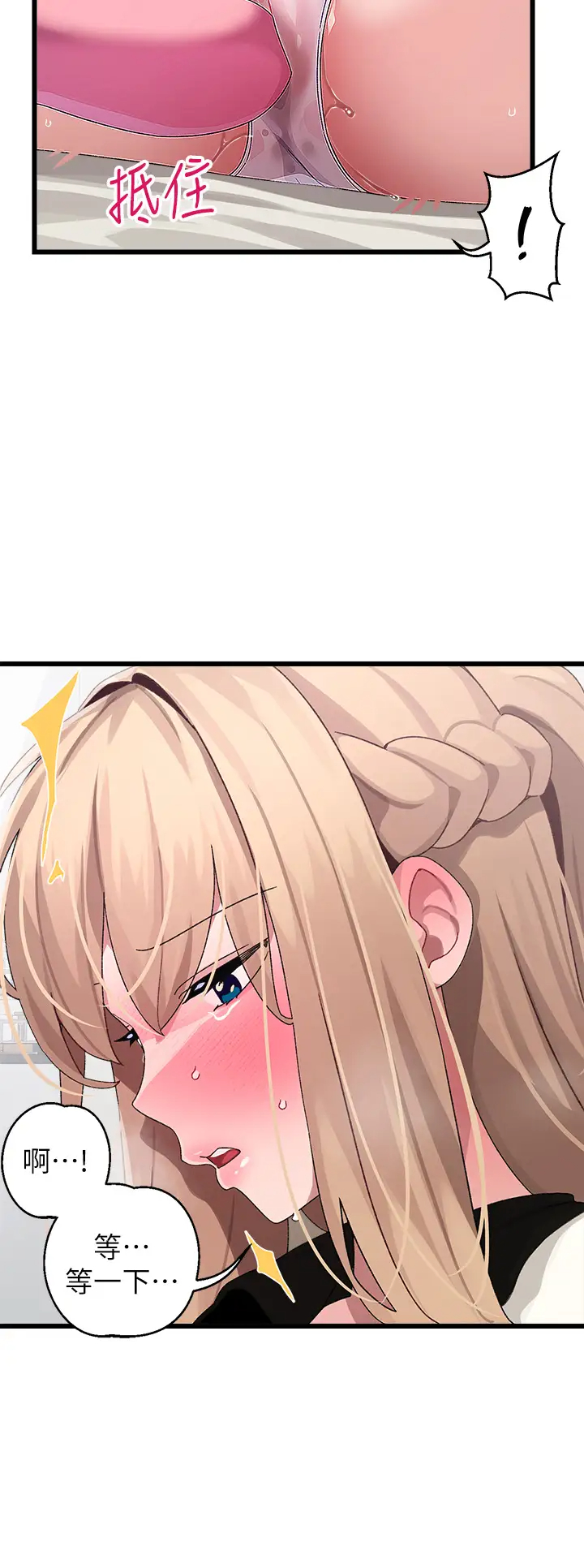 [Manhwa] Plop Pitch Pairing Plot, mature woman, big breasts#[39P]-13