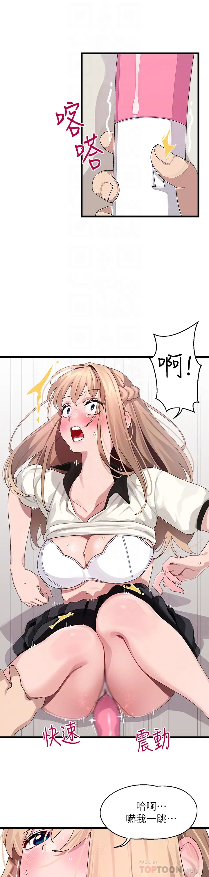 [Manhwa] Plop Pitch Pairing Plot, mature woman, big breasts#[39P]-14