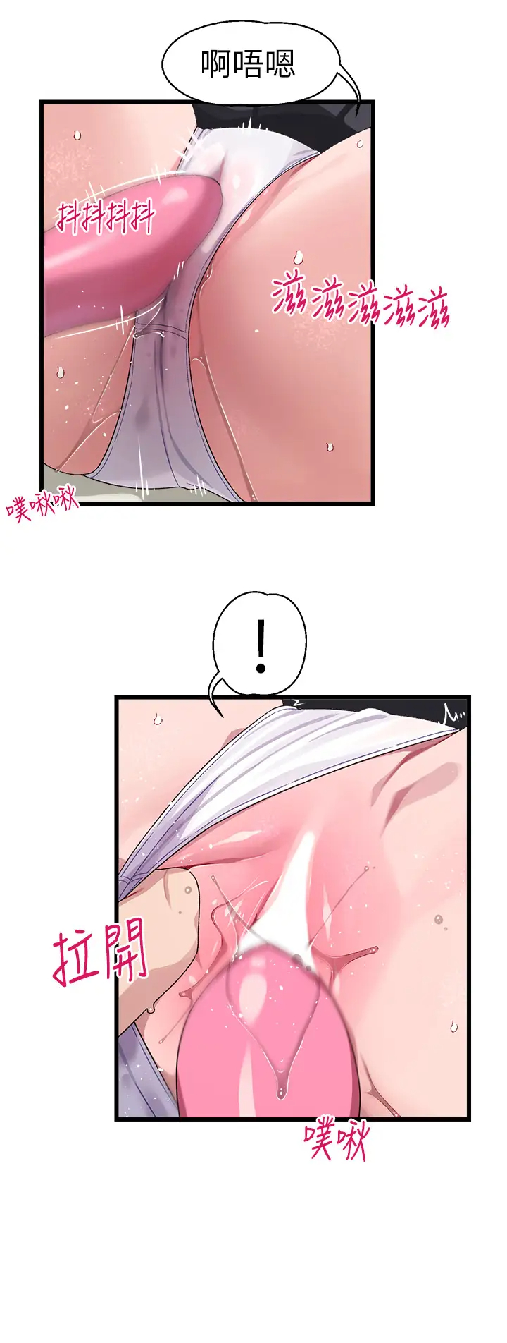 [Manhwa] Plop Pitch Pairing Plot, mature woman, big breasts#[39P]-17