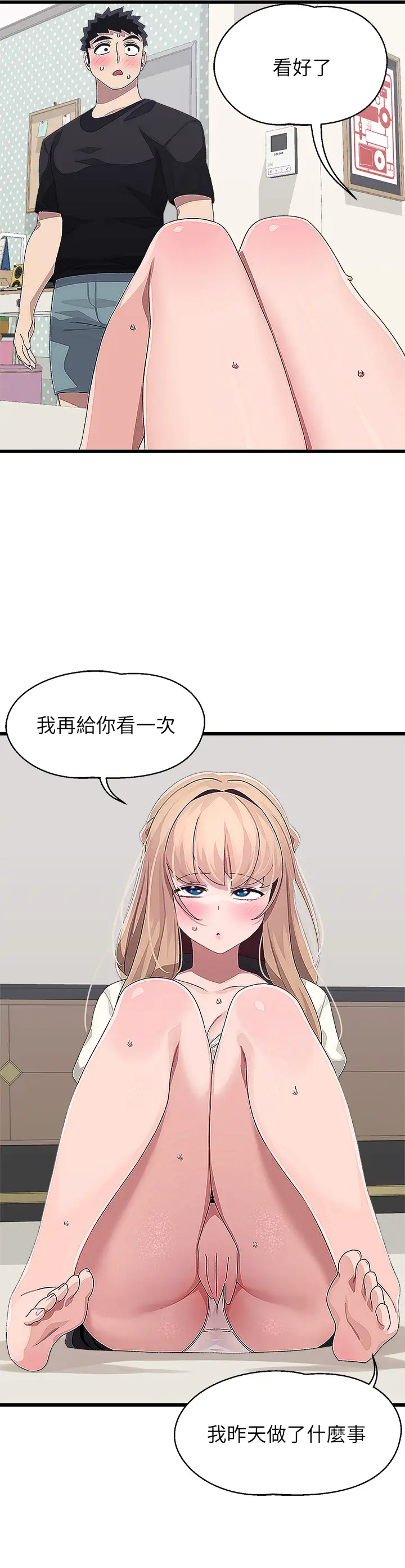 [Manhwa] Plop Pitch Pairing Plot, mature woman, big breasts#[39P]-2