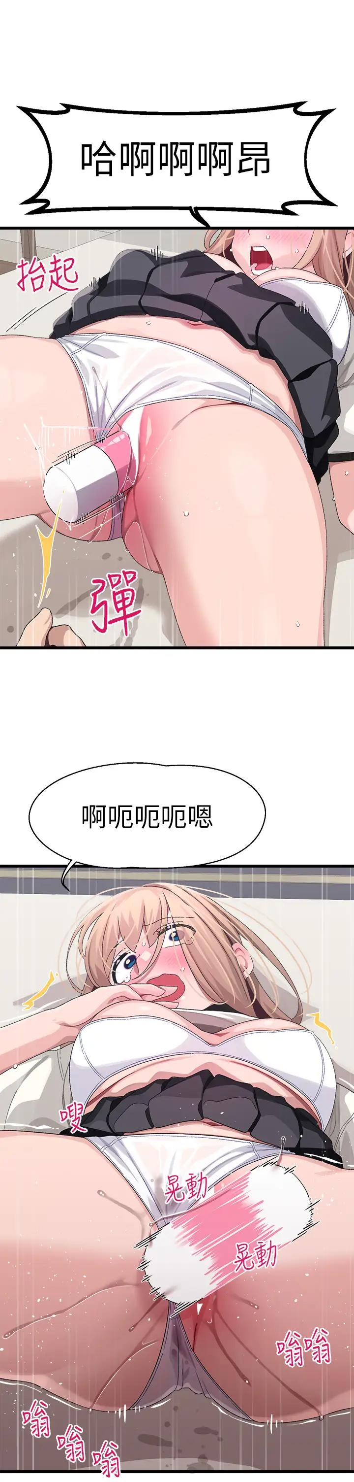 [Manhwa] Plop Pitch Pairing Plot, mature woman, big breasts#[39P]-20