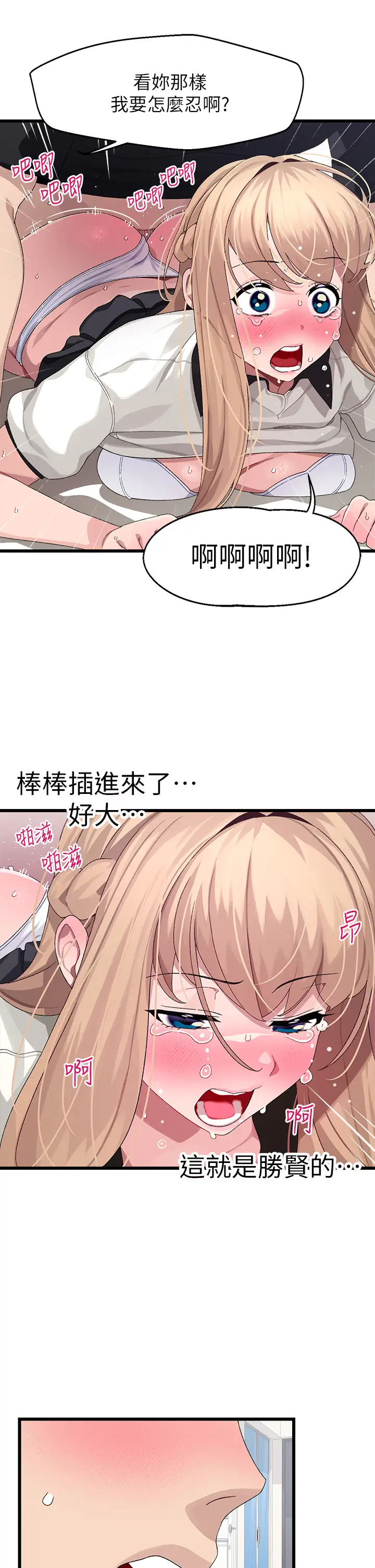 [Manhwa] Plop Pitch Pairing Plot, mature woman, big breasts#[39P]-28