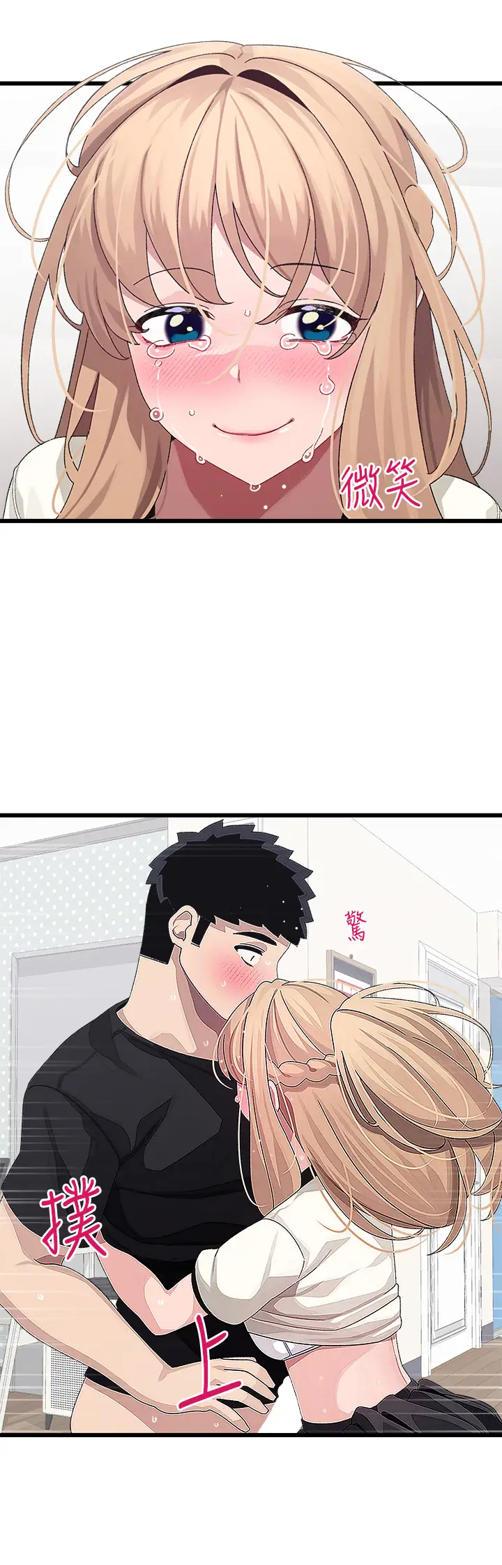 [Manhwa] Plop Pitch Pairing Plot, mature woman, big breasts#[39P]-36