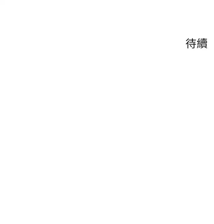 [Manhwa] Plop Pitch Pairing Plot, mature woman, big breasts#[39P]-39