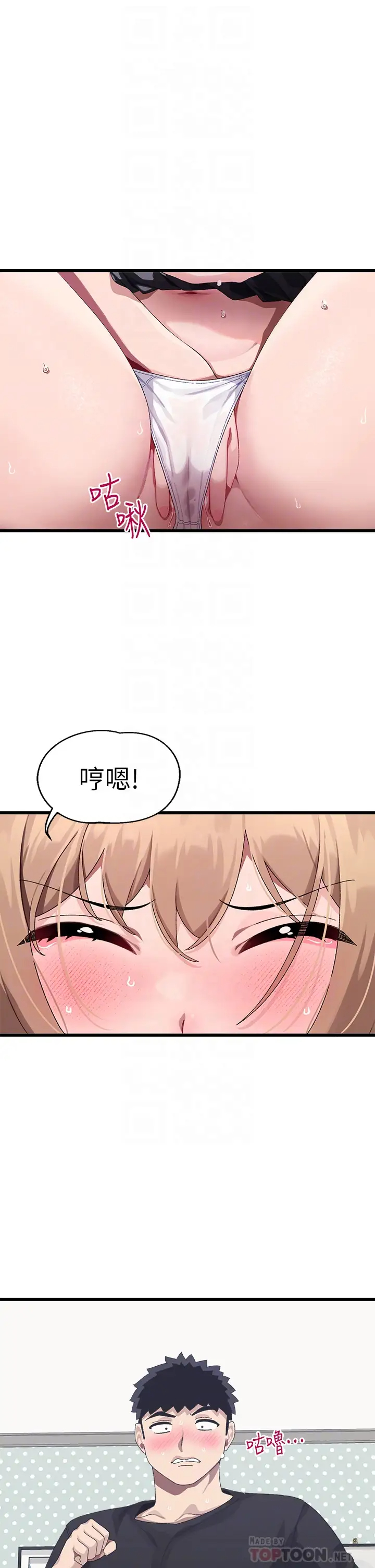 [Manhwa] Plop Pitch Pairing Plot, mature woman, big breasts#[39P]-4