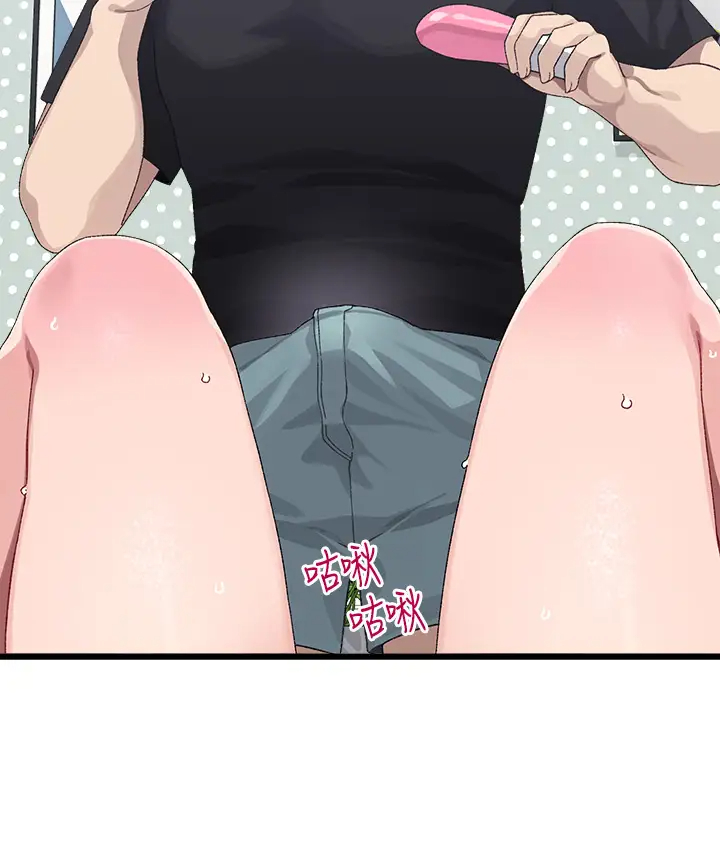 [Manhwa] Plop Pitch Pairing Plot, mature woman, big breasts#[39P]-5